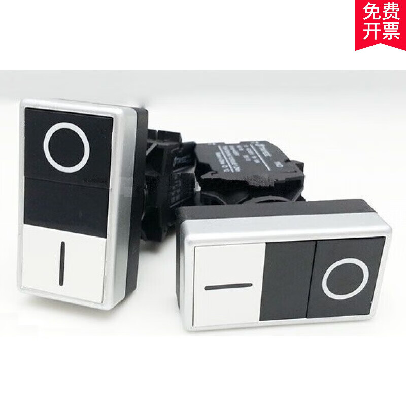 Haitian injection molding machine accessories cycle start button switch black and white button one open one close (pieces) original cycle switch