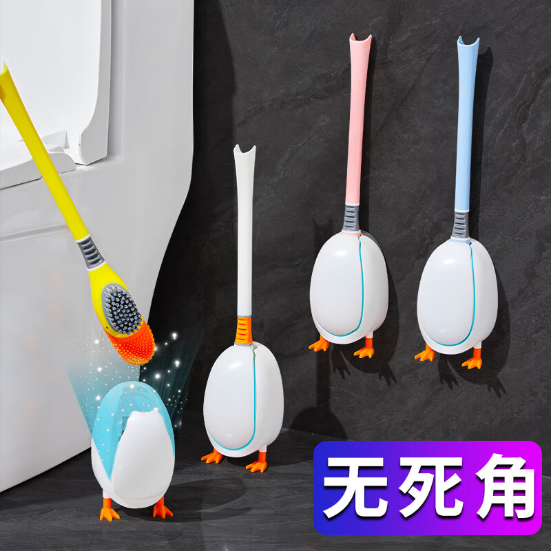 Baiyu Little Yellow Duck Toilet Brush Household No Dead Angle Cleaning Toilet Diving Duck Brush Bathroom Wall-Mounted Silicone Belt Base Little Yellow Duck Toilet Brush with Base