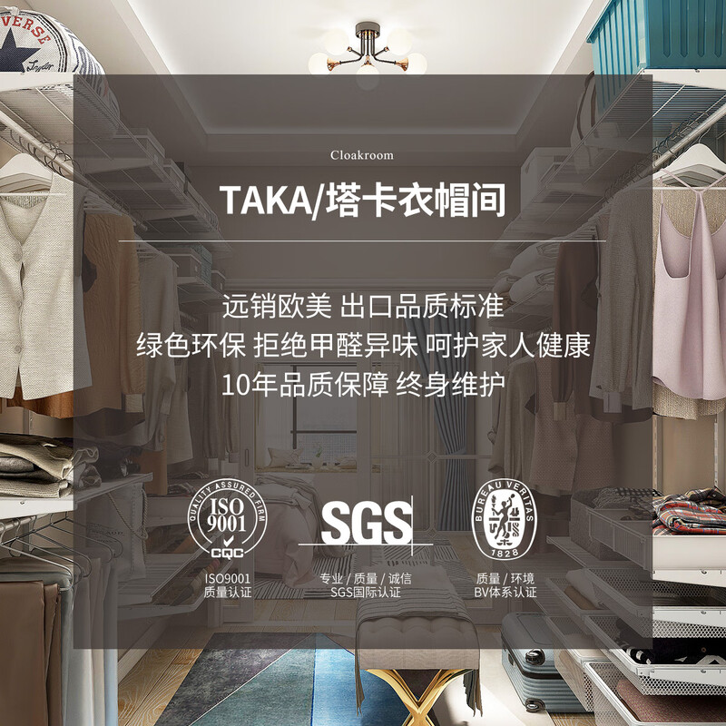 MOEACA Momica 1.3m metal cloakroom wardrobe, aldehyde-free material, healthy and environmentally friendly, simple modern clothes hanger wardrobe 1.3m wide plan-1 (installation included)