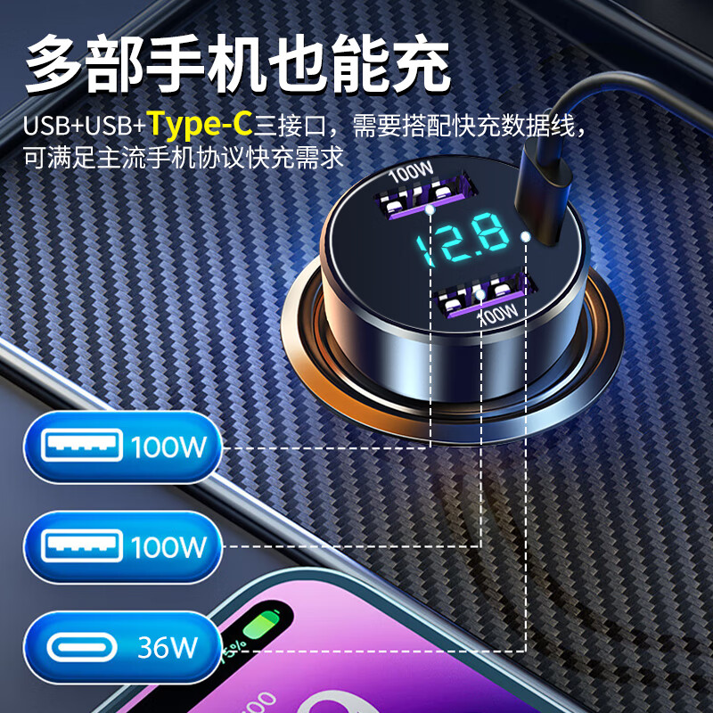 Newmine car charger super fast charging one to three car cigarette lighter charger car fast charging Huawei Apple 17 Xiaomi conversion head