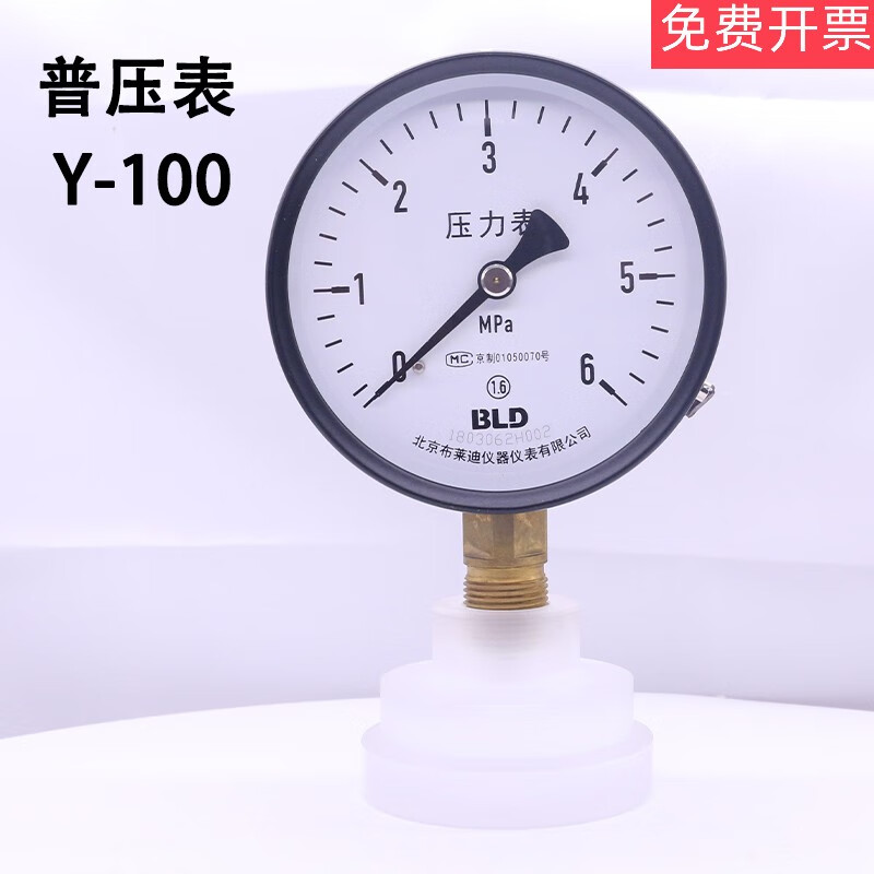 Pressure gauge Y100 ordinary Y60Y150 radial thread M20 hydraulic oil pressure air pressure gauge 0-6Mpa Y-100