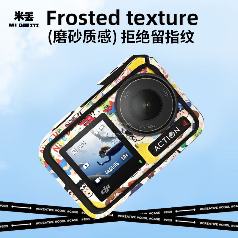Midiu is suitable for DJI OSMO Action4/3 action camera film anti-collision protection modified Action5pro sticker protective film accessories, suitable for Action5pro AC5-18 sticker