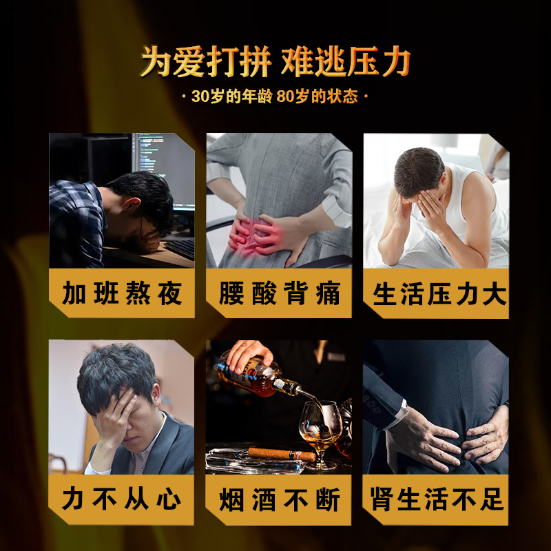 Ibsen Wolfberry Replenishing Kidney Health Tea Men's Ginseng Maca Huangjing Babao Tea Jiuyang Hard Strength Tea Stay Up Late Soaking Tea Bag Nine Flavors Men's Tea One Bag 180g/36 Small Bags