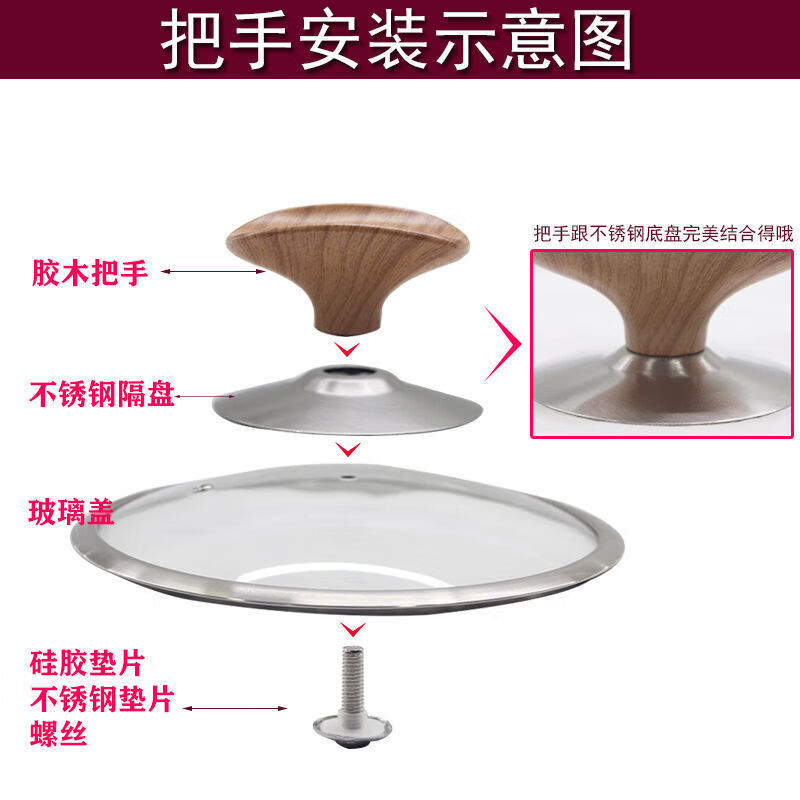Mai Qixiang tempered glass lid household small pot lid snow pan pan soup pot milk pot universal lid explosion-proof wood grain storage handle 16cm 16A tempered lid narrow edge storage handle