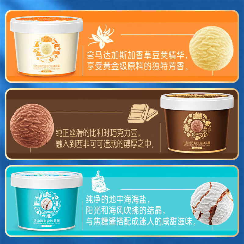Baxi Ice Cream Treasures 6-in-1 Mixed Flavors 65g*6 Cups Family Pack Cup Combination Ice Cream