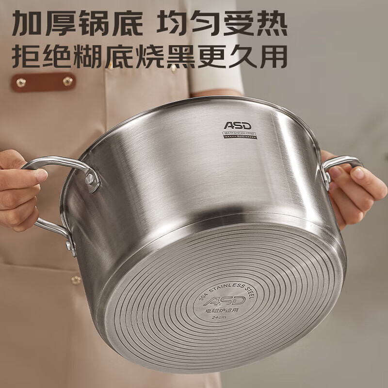 ASD small steamer soup pot uncoated 304 stainless steel thickened home kitchen multi-functional steamer cooking and stew integrated pot thickened 304 stainless steel soup steamer 24cm