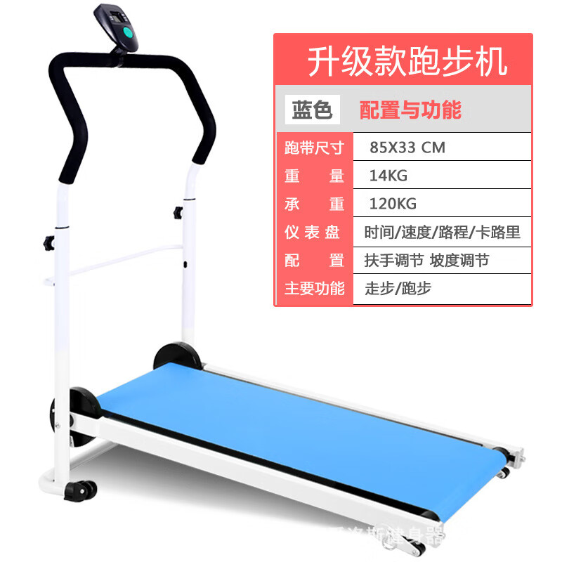 Sudu Treadmill Home Model Small Indoor Foldable Home Mechanical Walking Machine Mini Exercise Fitness Equipment Double Wheel Blue Footless Model