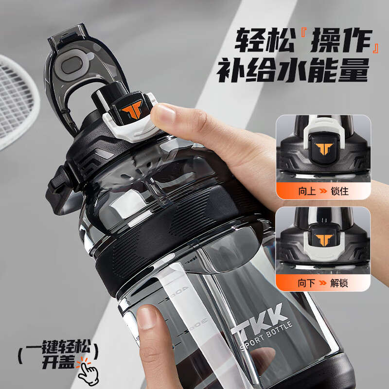 TKK sports water cup large capacity ton bucket kettle tritan high temperature resistant food grade children's cup student military training cup