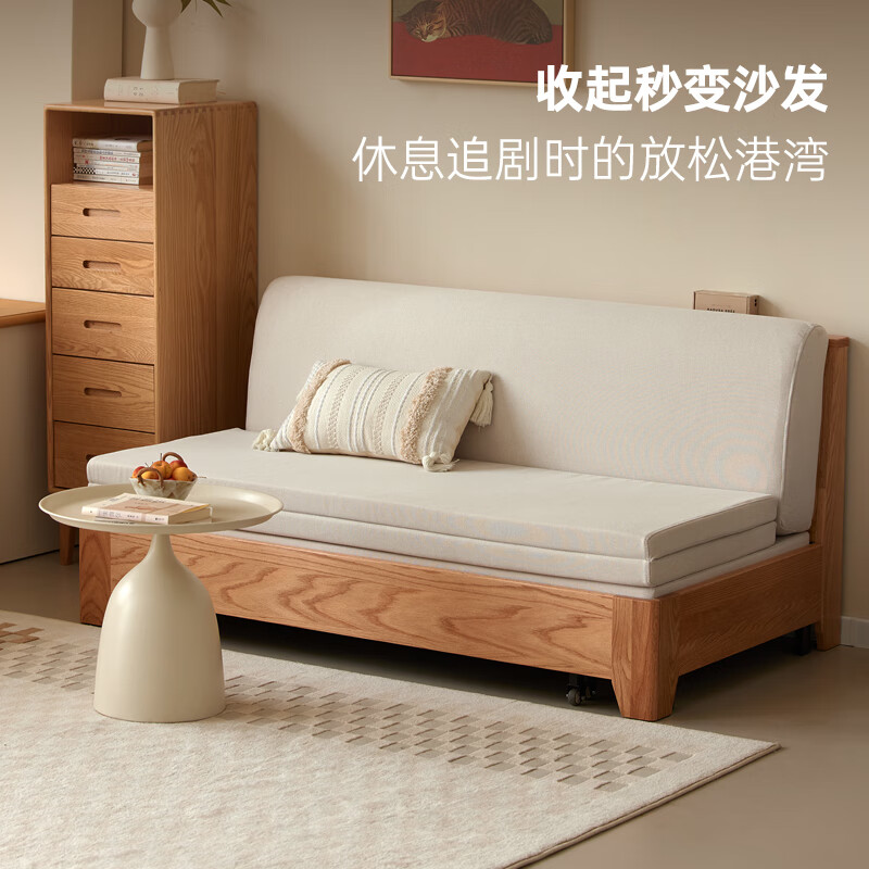 Original element modern simple solid wood sofa bed small apartment multi-functional folding 1.2m light beige N1067