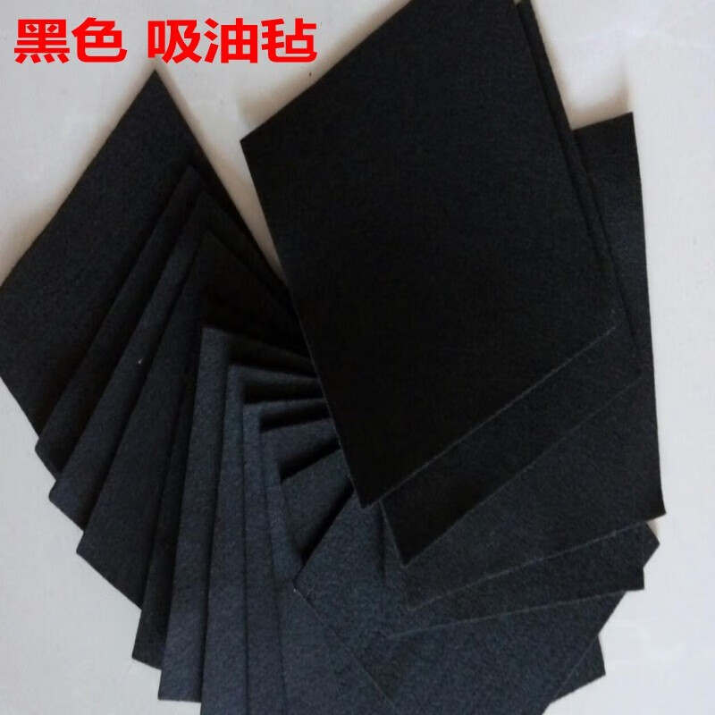 Black oil-absorbing felt industrial felt sound insulation machine oil leakage marine gas station oil depot floor oil-absorbing felt oil-absorbing blanket 1*2m*5mm thick