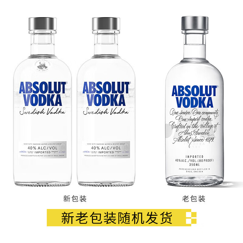 Absolut Vodka Liquor 40% Original 350ml