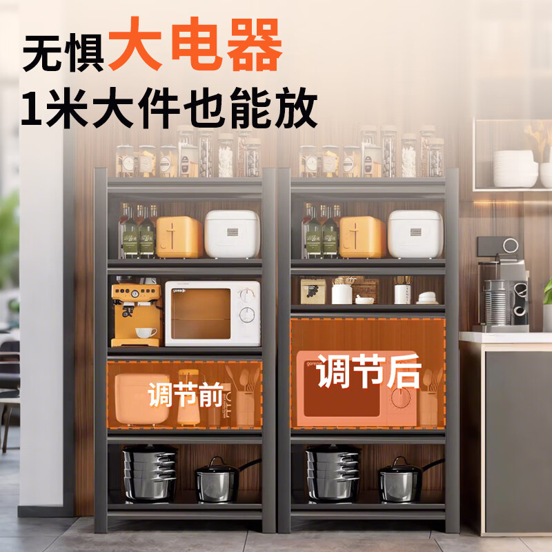 Quanpinwu kitchen rack floor-standing multi-functional appliance shelf storage household shelf microwave storage cabinet 60405