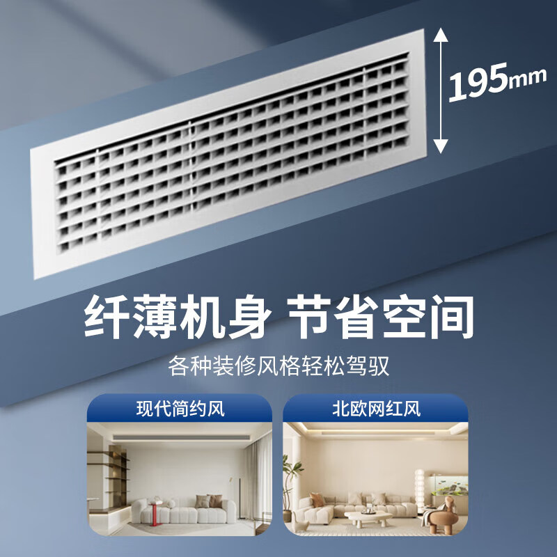 Mitsubishi (MITSUBISHI) heavy industry inverter air duct machine, one-to-one, first-class energy efficiency, large 1/1.5/2/3/4 unit unit, special frequency conversion UDV-X for restaurant and bedroom, UD series, large 3-horsepower, first-class energy efficiency SRUD75VX(A)