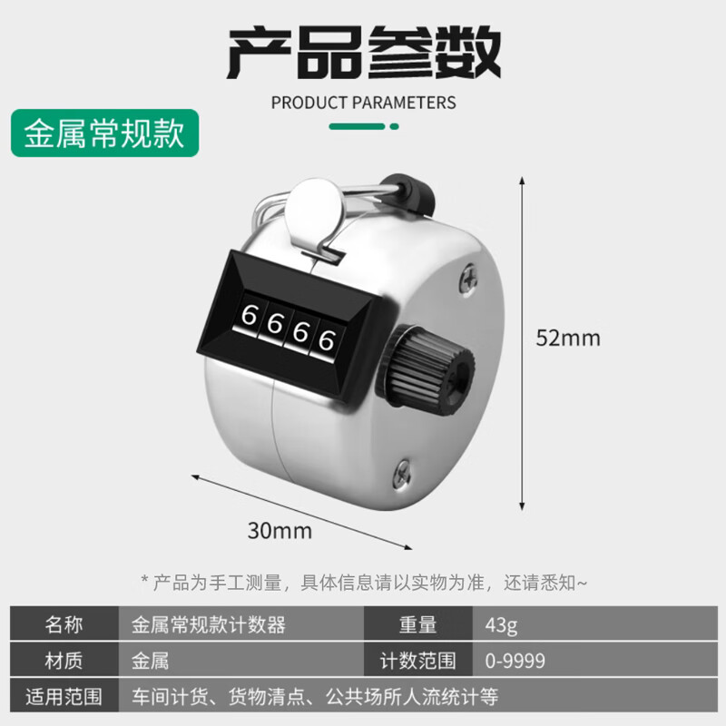 Pilot counter manual mechanical counter people flow counter four-digit counter