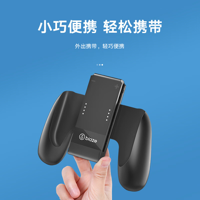 Biaz Switch Game Controller Charger NS PRO Controller Charging Grip/Joy-Con Game Controller Peripheral Accessories Removable