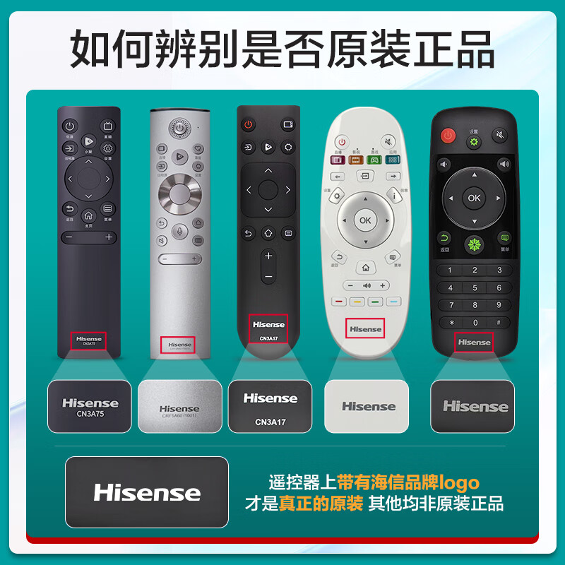 Hisense original TV remote control CN3A75 universal 75E3F HZ55E3D 65 75E3F-Y HZ75A55E 55E3F-MAX 50E3F CN3A75 direct use