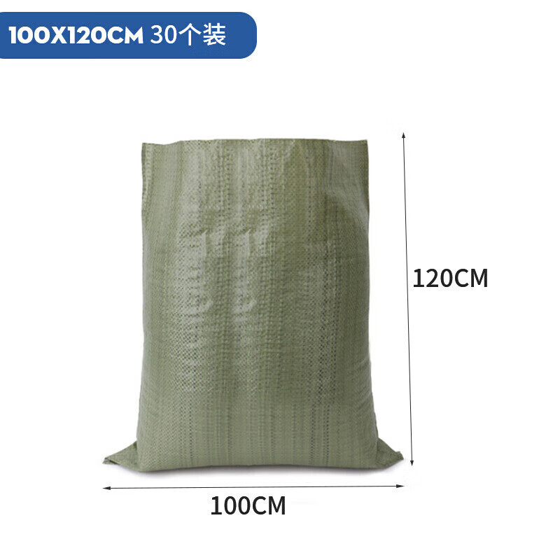 Baicaoyuan snakeskin bag woven bag moving packing hemp bag flood prevention decoration construction waste removal express package