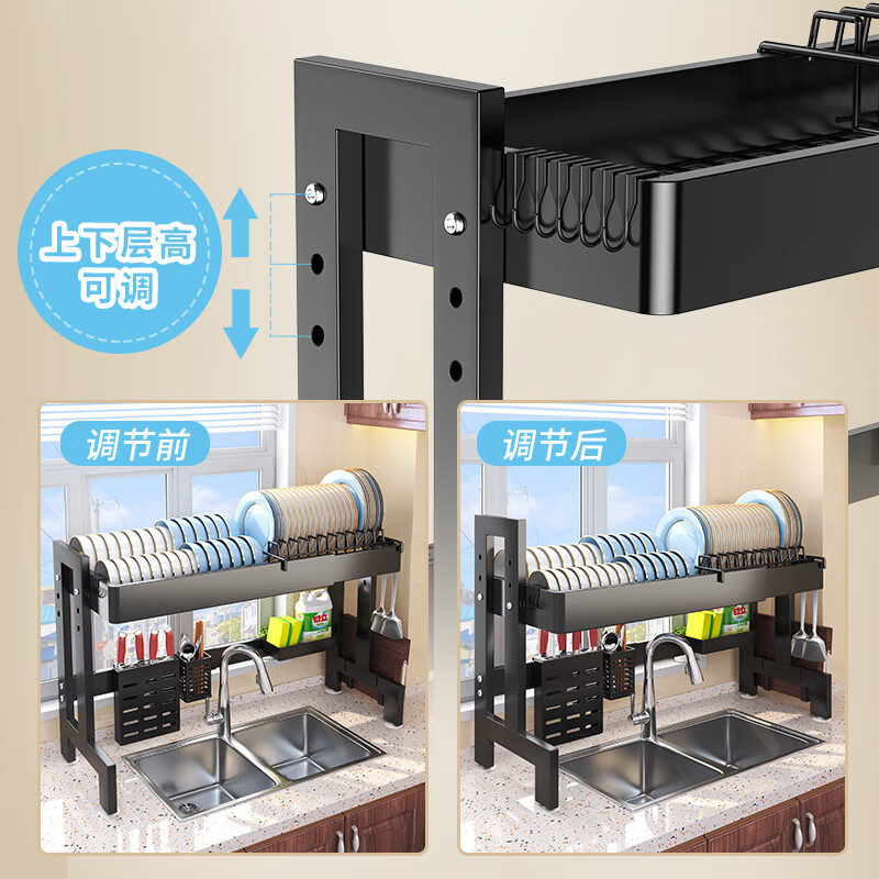 Chao Mu House kitchen storage rack, dish rack, drain rack, retractable countertop sink storage rack to dry dishes rack, pool storage rack, single layer (knife holder + chopstick barrel + sanitary ware rack + chopping board rack) Chao Mu House