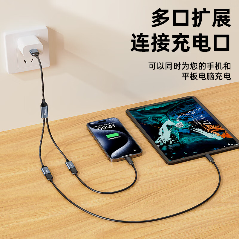 Biaz USB one-to-two multi-port converter extender charging mouse keyboard U disk adapter Huawei MateBook 14 computer 13 notebook