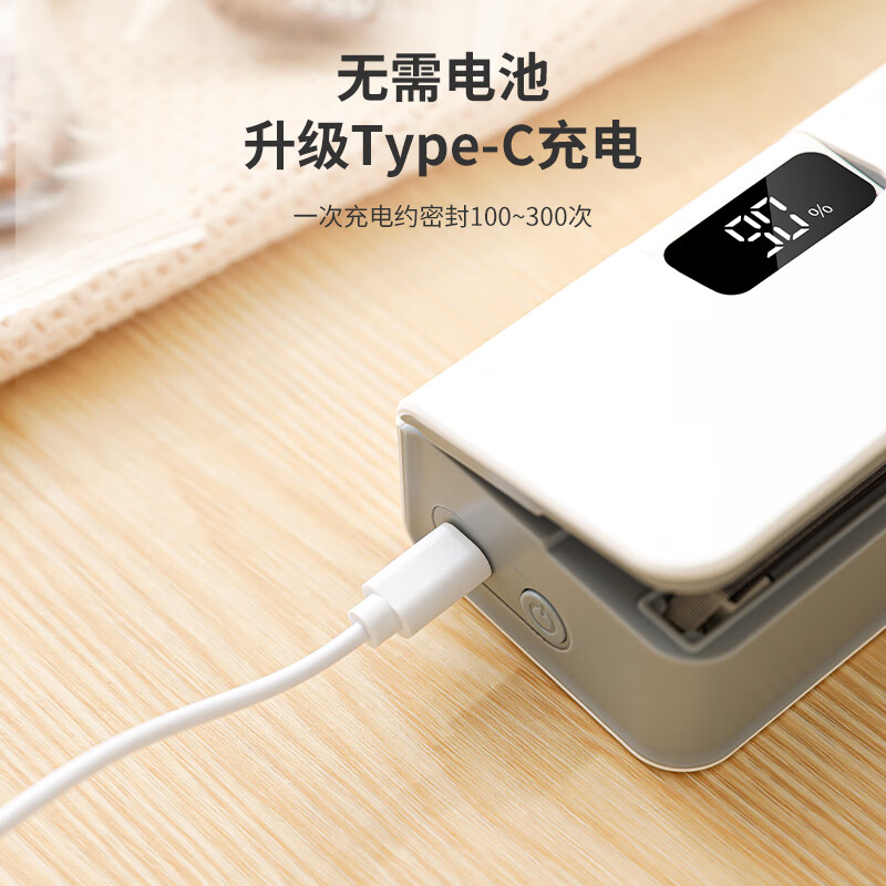 Aonian rechargeable sealing machine household mini snack sealer plastic bag food preservation bag heat sealing machine artifact white 6-speed temperature control + digital display + magnetic suction + cutting