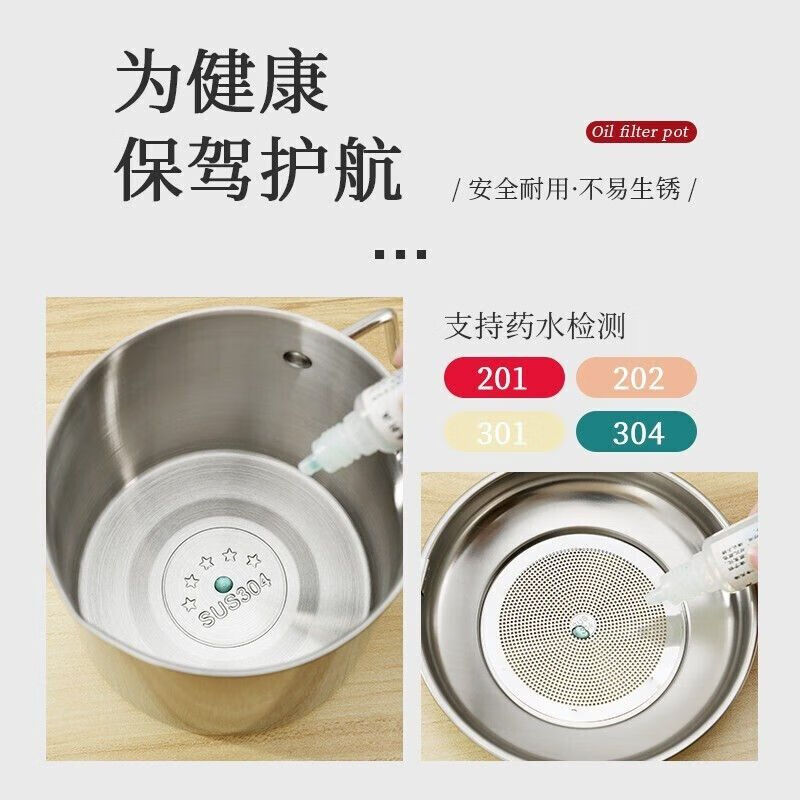 Bayco oil filter pot 304 stainless steel oil storage and oil filter dual-purpose large-capacity filter-proof oil bottle 1.6L BX4132