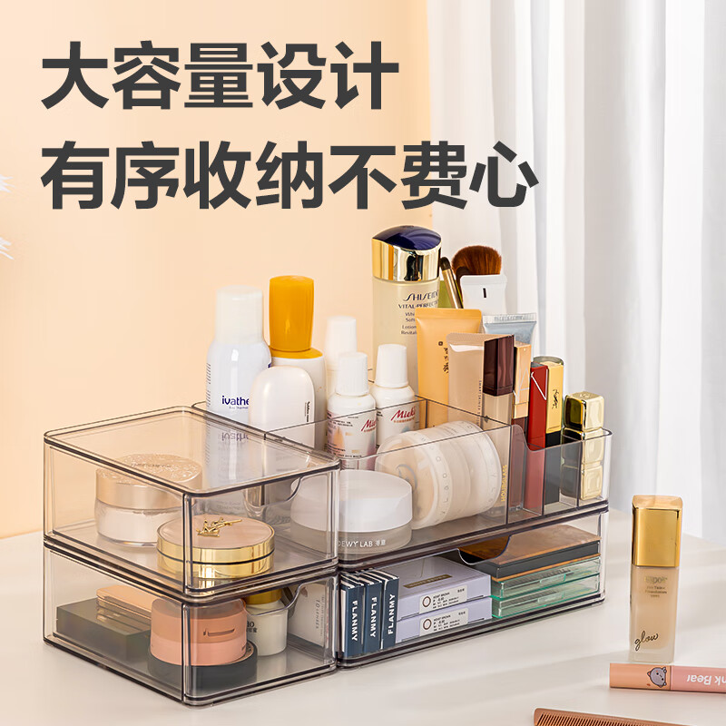 Deli transparent desktop storage box series pen holder multifunctional fashion simple large capacity freely stackable drawer type large drawer storage box PJ212