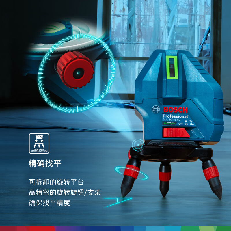Bosch (BOSCH) green light level 5-line 1-point infrared level GLL50-15XG high-precision automatic Anping laser leveler 5-line green light + Bosch bracket + receiver + charging case