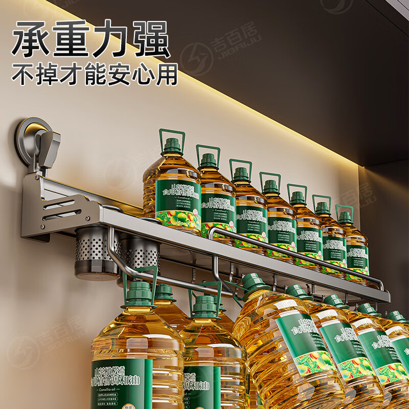 Jibaiju kitchen suction cup storage rack without punching seasoning spoon knife holder integrated wall-mounted household multi-functional storage rack