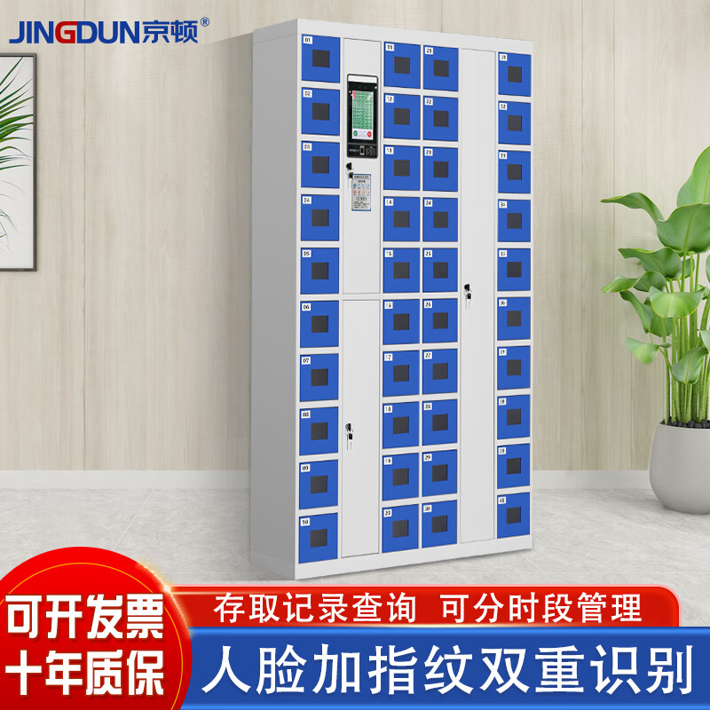 Kingdon Smartphone Charging Cabinet Face and Fingerprint Recognition Mobile Phone Storage Cabinet Access Record Inquiry Management Cabinet Bag Storage Cabinet 40-Door Charging Cabinet
