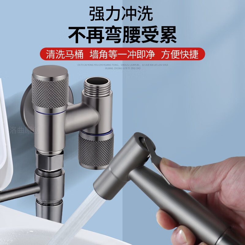Jieguan one in two out double control angle valve gun ash three-way open up and down double head dual-use mini washing machine multi-function faucet gun ash H type mini upper and lower angle valve 4 points + 4 points