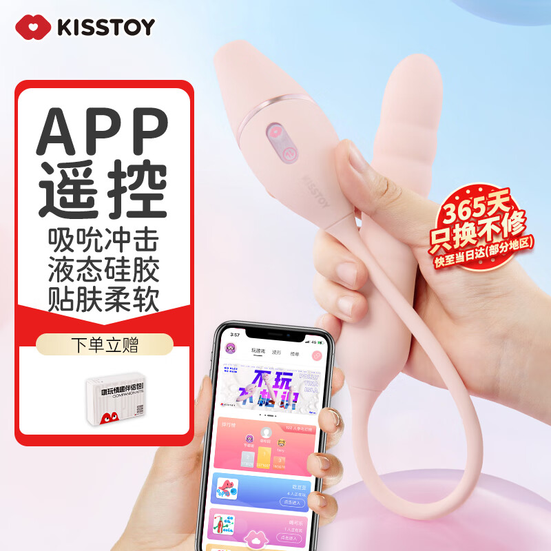 Kiss Toy Second Tide Vibrator Female Masturbation Device Adult Sex Toys Impact Sucking Vibrator Casey 3rd Generation Powder