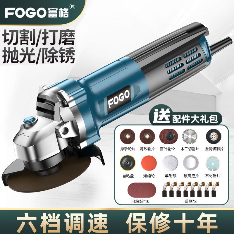 Angle grinder multifunctional grinder polisher hand grinder polishing machine cutting machine household hand grinding wheel home decoration model home decoration angle grinder + free protective cover