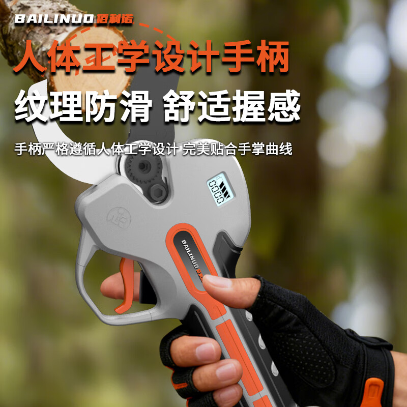 Bailino brushless electric pruning shears rechargeable electric scissors pruning machine lithium electric shears for high branch pruning garden fruit trees 21V professional model 10 cells three batteries (12-14 hours)