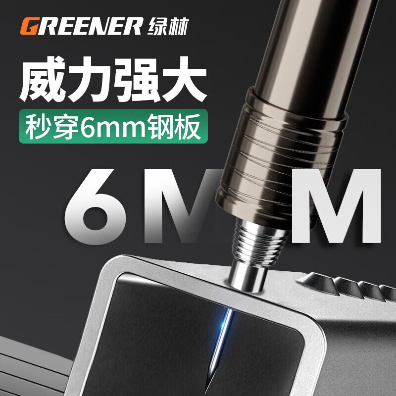 GREENER nail gun steel nail grabbing household ceiling artifact gun nail gun wire trough fixed steel plate concrete special gun nailing device