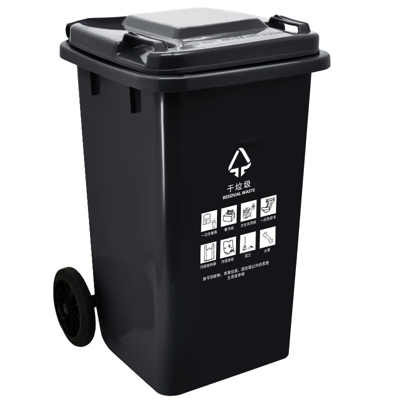 Hasdick 240L outdoor large trash can trailer outdoor sanitation hotel kitchen waste classification thickened large capacity plastic outdoor property black dry garbage HK-363