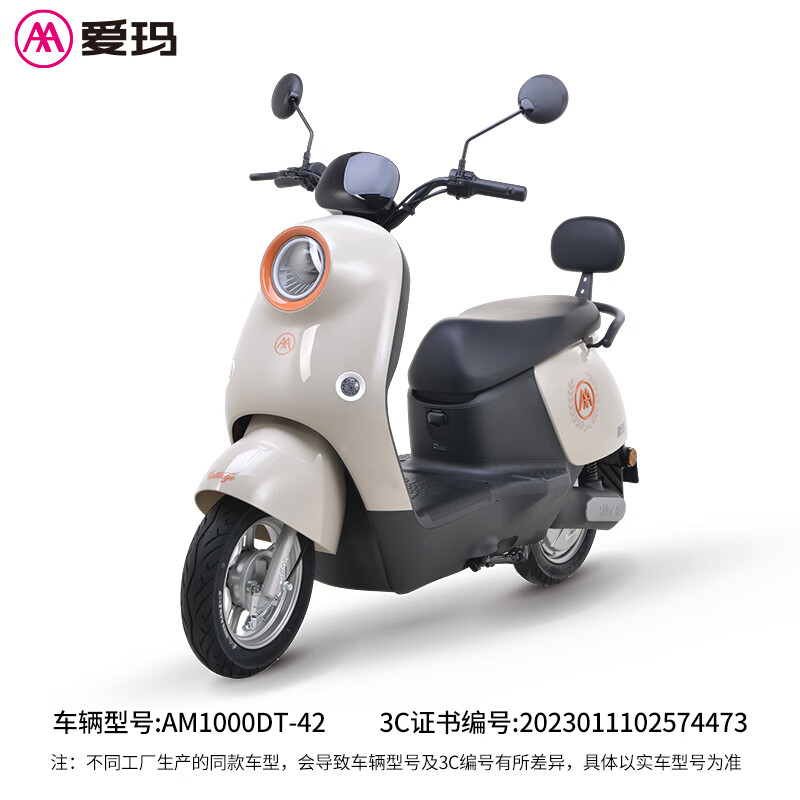 AIMA electric car Aido Youyue electric motorcycle long battery life adult transportation takeaway battery car Aido-Dry Rain Blue