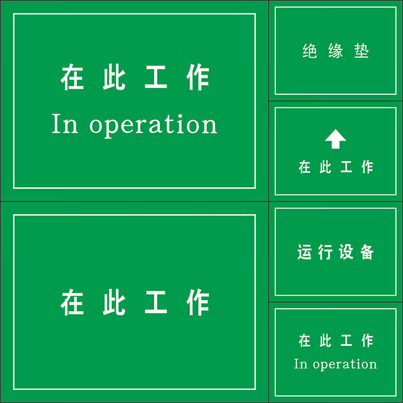 Work here insulating mat 10kV high voltage insulating mat insulating rubber mat insulating floor mat insulating rubber sheet 80*80 cm yellow lettering 5 mm thick