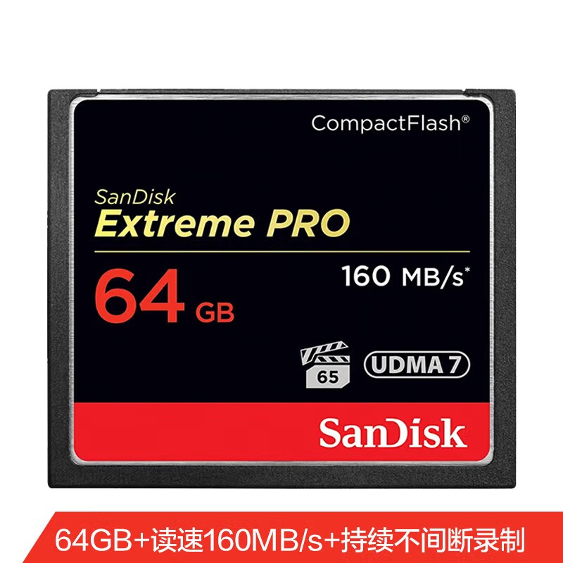 SanDisk 64GB CF (CompactFlash) memory card 4K 3D UDMA-7 ultra-fast camera memory card reading speed 160MB/s writing speed 150MB/s