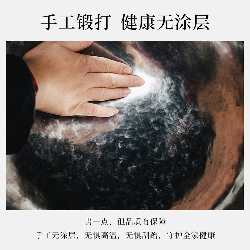 Zhensanhuan Zhangqiu iron pan, uncoated, not easy to stick, wok, forged with 20,000 hammers, wrought iron wok, Sheng-level light sound 32cm