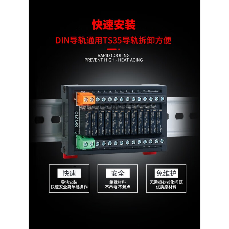 APAN31248-channel relay module module combination integrated board 24VSF0810SK1610 8-channel 5V Panasonic relay (gold-plated)