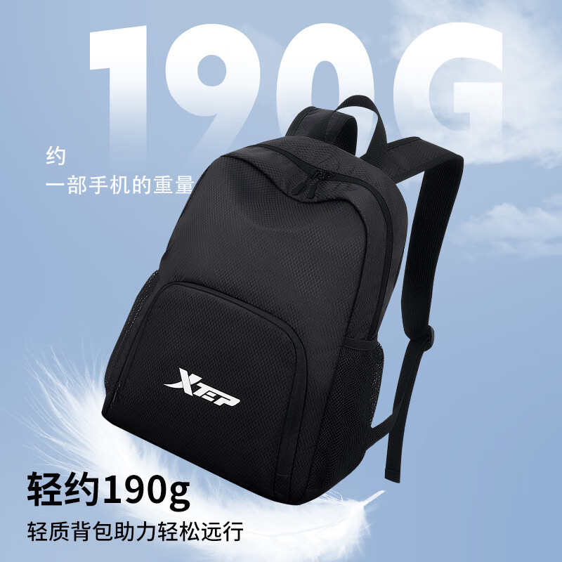 Xtep backpack men's ultra-light foldable outdoor leisure sports travel bag large capacity student school bag mountaineering backpack women