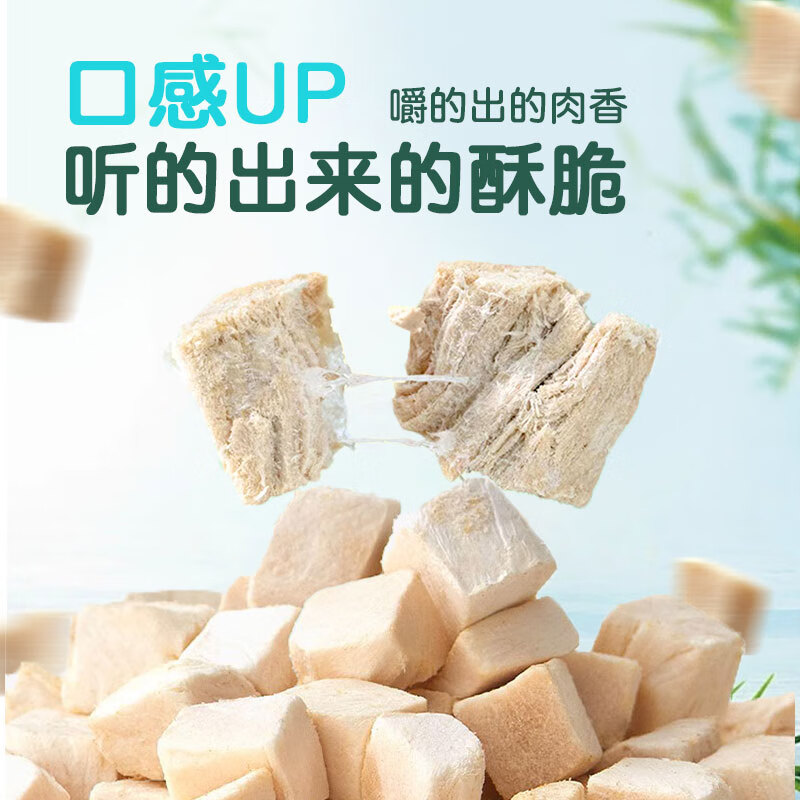 Yidi Freeze-dried Chicken Granules for Adult Cats, Kittens and Dogs Pet Snacks Dried Nutritional Staple Food Pure Meat Extra Large Bucket 1 catties