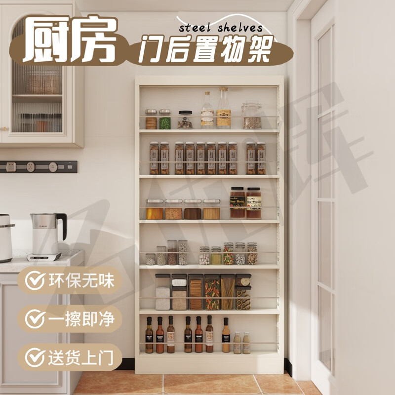 Mingyouhui bathroom door rear storage rack floor-standing bathroom ultra-thin storage rack sandwich storage rack bedroom ultra-narrow picture book shelf five layers length 50*width 10*height 180 door narrow style