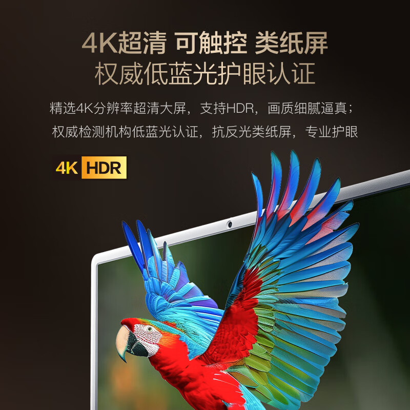 Xiaodu Tiantian Best Friend Phone Enjoyment Edition Mobile Smart Flat-panel TV 23.8-inch Large Screen Touch Display TV Drama and Fitness Karaoke Valentine’s Day Gift Pro 4K Max 32-inch Industry Flagship Close Your Eyes