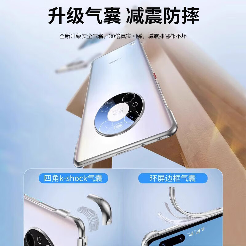 POZZO Yellow Cover Compensation Suitable for Huawei Mate40Pro mobile phone case iHUAWEImate40pro protective cover anti-fall anti-fingerprint ultra-thin frameless bare metal lens transparent