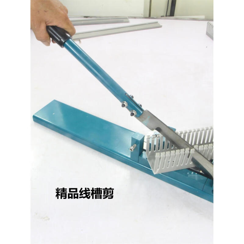 Wire trough scissors PVC wire trough cutter 45 degrees 90 exposed line wiring trough cutting machine guide rail pliers C45DZ47 boutique double blue combination