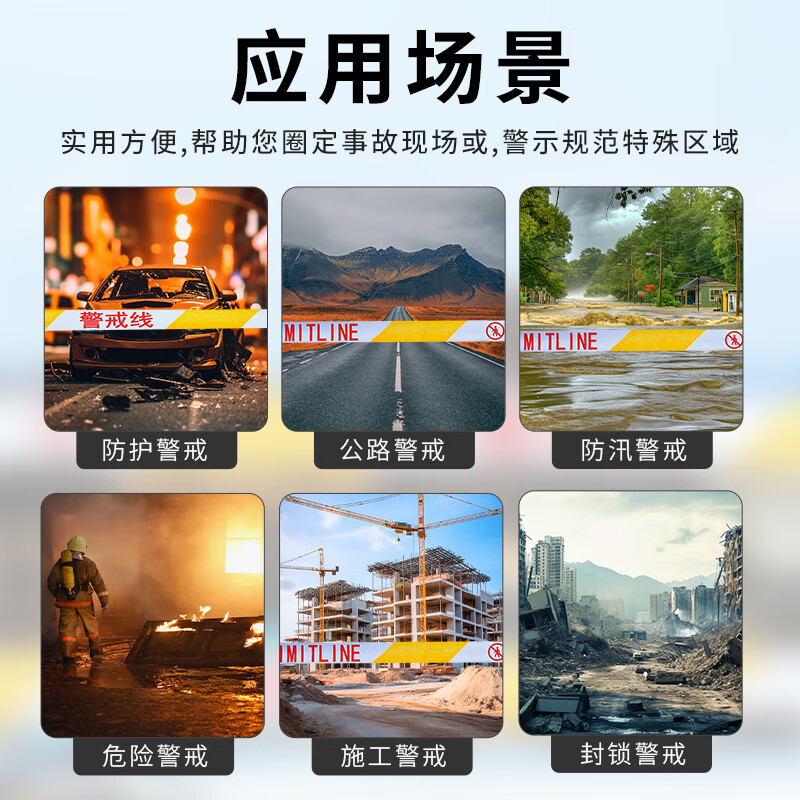 Quanhang warning line warning tape safety warning isolation zone traffic construction fence telescopic warning tape thickened 100 meters