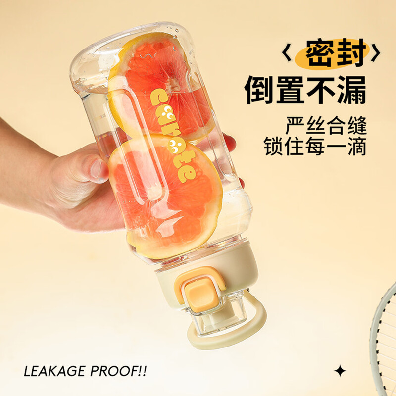 Carrot Water Cup Large Capacity Straw Cup Female Sports Bottle Male Fitness Water Bottle Student Ton Bucket Portable Cup 1000ml - Fresh Yellow Trendy Small Ton Bucket