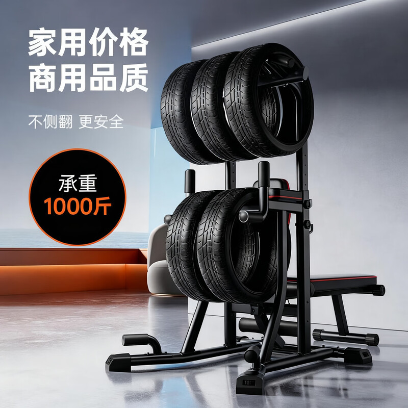 Nordma horizontal bar indoor home pull-up rack floor-standing home fitness equipment parallel bar rack hanging bar delivered to your door 30KG dumbbell + supine board/dumbbell bench丨black/thickened