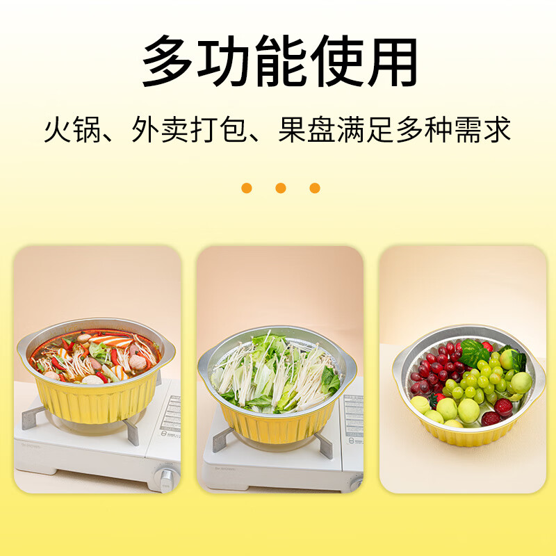 Faxilong disposable hot pot outdoor aluminum foil tin foil pot camping picnic packing box student dormitory 4-6 people set